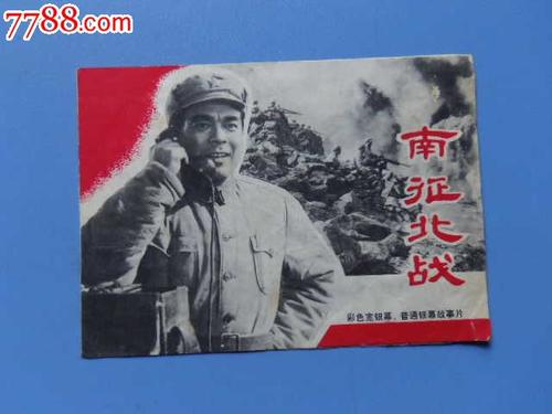 列支敦士登买个多少钱