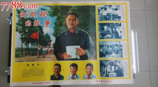 罗马林达大学机械制造学位证